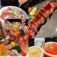 創作和食Yu-ta 2