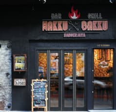 BAR&GRILL WAKKU BAKKU バーグリルワックバック 2