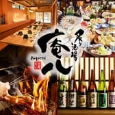 庵八 郡山駅前店 3