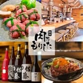 焼肉 肉乃もりした 片町店 3