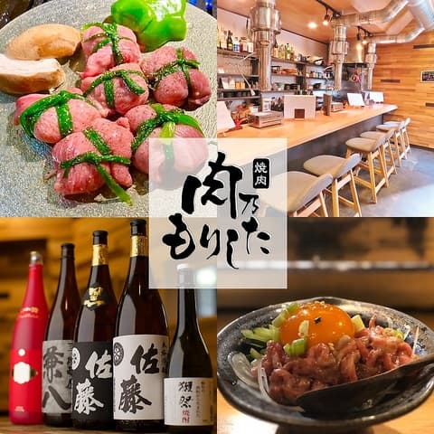 焼肉 肉乃もりした 片町店