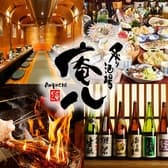 個室居酒屋 庵八 福島駅前店 3