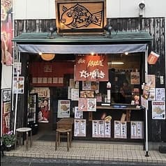 ははそたい焼き 2