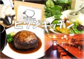 ヒツジキッチン hitsuji kitchen 3
