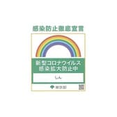 恵比寿 しん SHIN 3