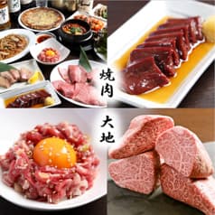 焼肉大地 2