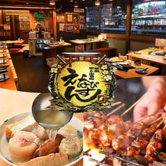 新宿 思ひ出酒場 えんなすび 2