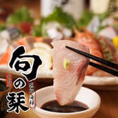 大衆割烹 旬の栞 南越谷本店 3