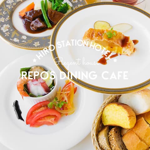 フレンチダイニングカフェルポ