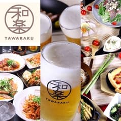 食洞空間 和楽 宮崎店 2