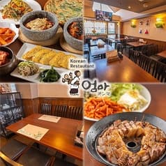 韓国料理オンマ 三宮店 2