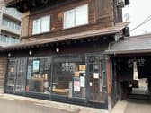 OTARU TAP ROOM 3