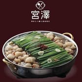 博多もつ鍋と鉄板焼き宮澤 3