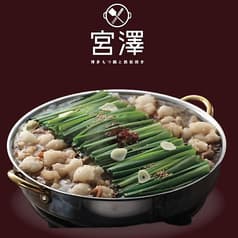 博多もつ鍋と鉄板焼き宮澤 2