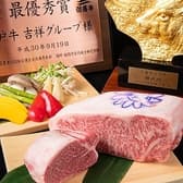 神戸牛ダイア 上野1号店 KOBE BEEF DAIA 3