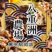 八重洲農場 東京駅八重洲店 3