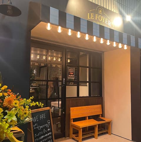 Le Foyer Ebisu ルフォワイエエビス