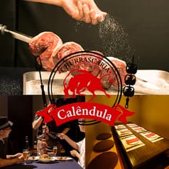 銀座新橋 シュラスコ カレンドゥラ銀座新橋 2