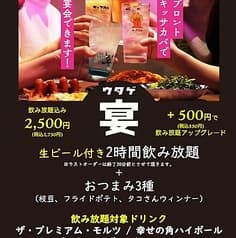 PRONTO プロント 浜松町2丁目店 2