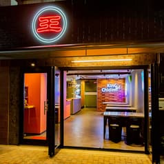 元祖ちぢみの王様 2