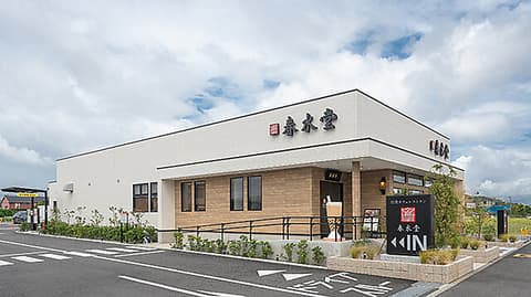 春水堂 藤沢湘南台店