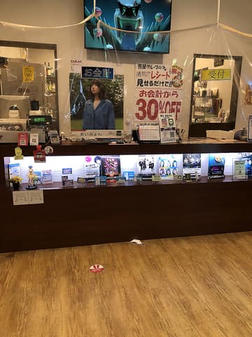 カラオケ 歌丸 具志川店