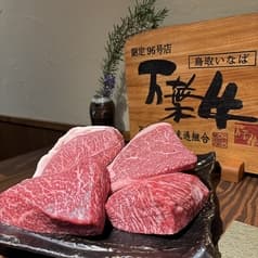 肉屋 酒池肉林 2