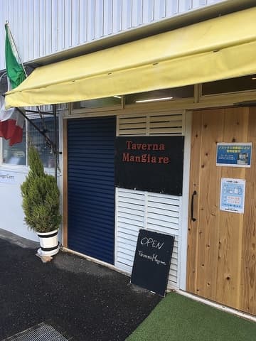Taverna Mangiare