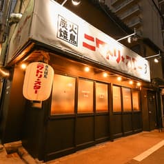 ニワトリ★スター 2