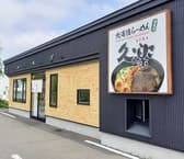 北海道らーめん奥原流 久楽 千歳店 3