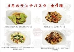 リストランテ エスト RISTORANTE EST 2