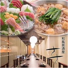 手づくり料理の和風居酒屋 ささ 2