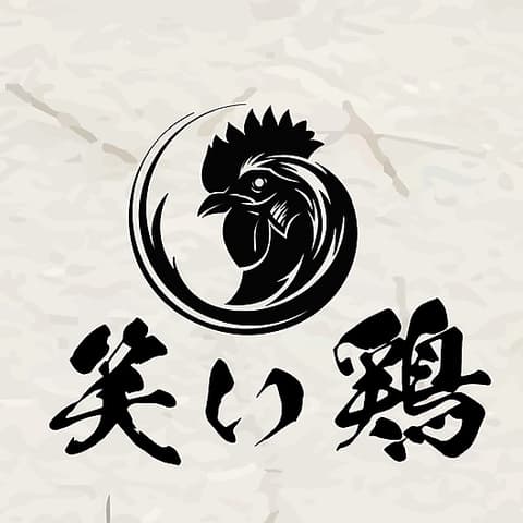 とり焼き専門店 笑い鶏