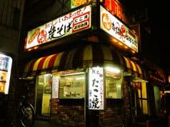 秀ちゃん 本店 五条新町 2