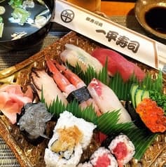 一平寿司 2