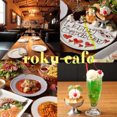 rokucafe ロクカフェ 2