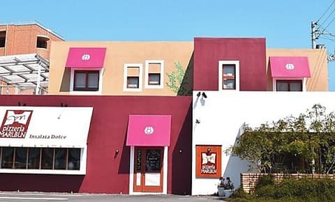 ピッツェリア マルブン 朝生田店