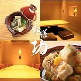 和膳　功　北海道朝市直営店 3