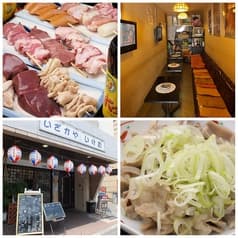 居酒屋いけだ 2