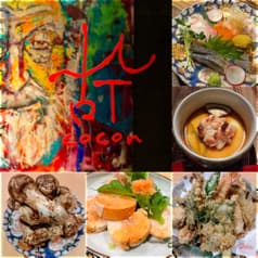 春夏酒冬 古今 2