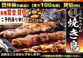 炭火焼鳥イシダ商店 綱島店 3