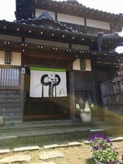 古民家かふぇ あしたば 2