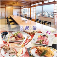 高崎ワシントンホテルプラザ 銀座 2