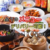 西安刀削麺酒楼 本厚木  3