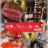 牡蠣とワインと魚と肉と。 元住吉にて 3