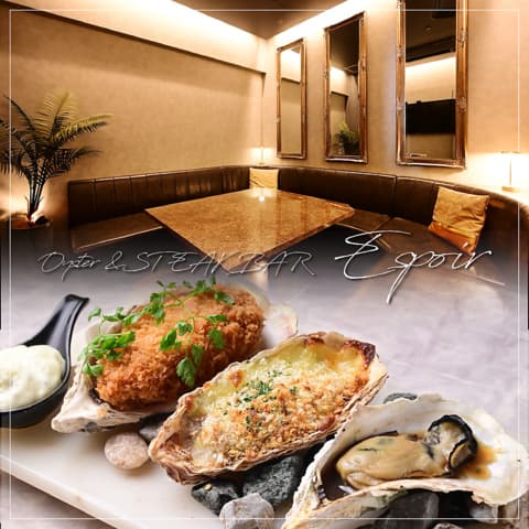 Espoir エスポワ 栄駅前店