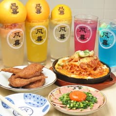 中延酒場 凡暮 2