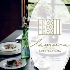 la mura ラムーラ 神戸会下山 2