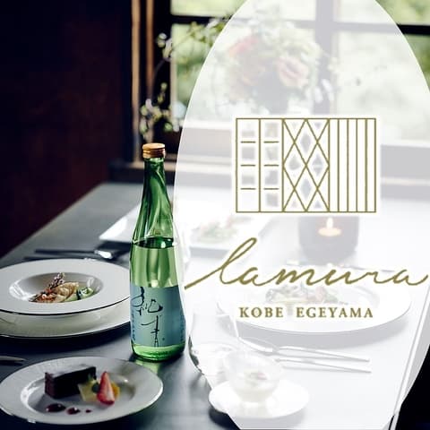 la mura ラムーラ 神戸会下山