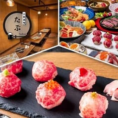 たぶ 小倉駅前店 2